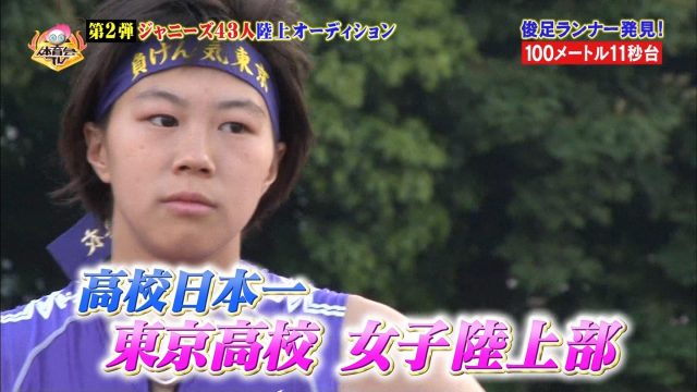 女子陸上選手の素人エロ画像-092