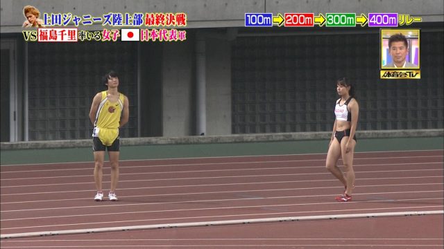 女子陸上選手の素人エロ画像-149