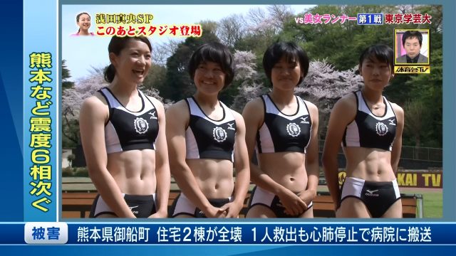 女子陸上選手の素人エロ画像-036