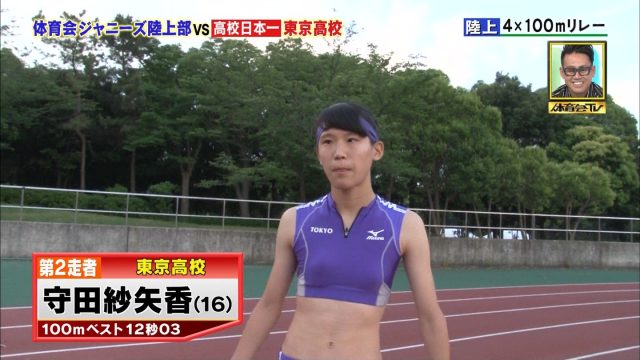 女子陸上選手の素人エロ画像-104
