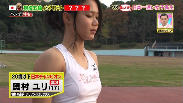 女子陸上選手の素人エロ画像-178
