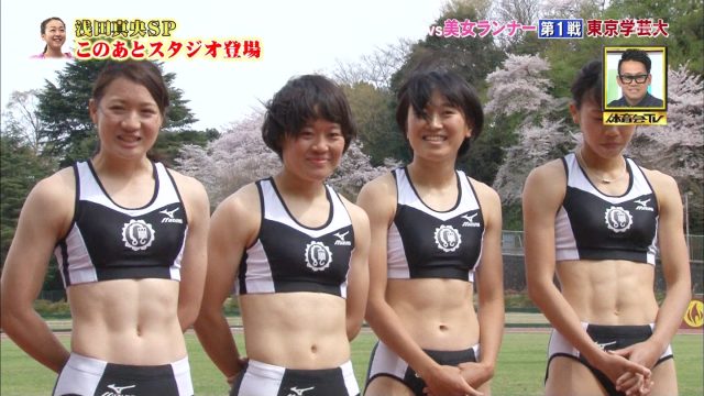 女子陸上選手の素人エロ画像-042