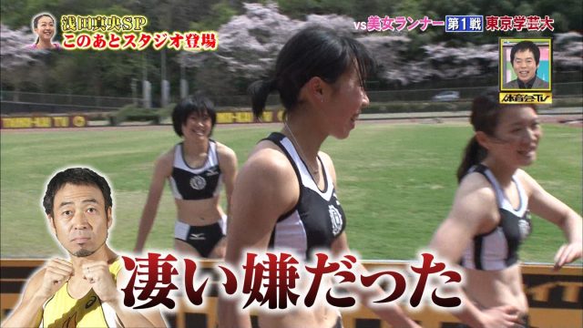 女子陸上選手の素人エロ画像-040