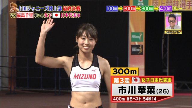 女子陸上選手の素人エロ画像-152