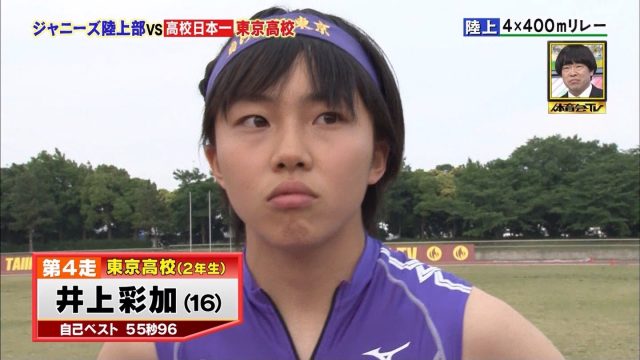 女子陸上選手の素人エロ画像-079