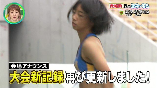 女子陸上選手の素人エロ画像-231