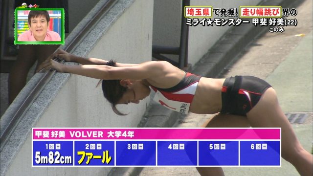 女子陸上選手の素人エロ画像-219