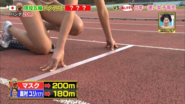女子陸上選手の素人エロ画像-179