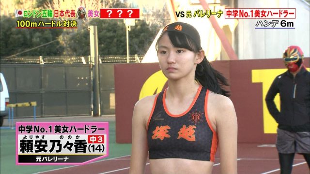 女子陸上選手の素人エロ画像-196