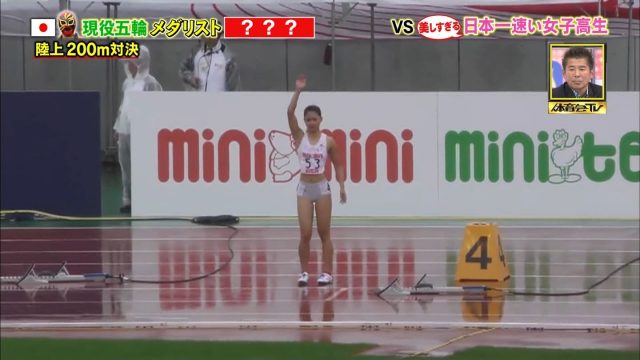 女子陸上選手の素人エロ画像-167